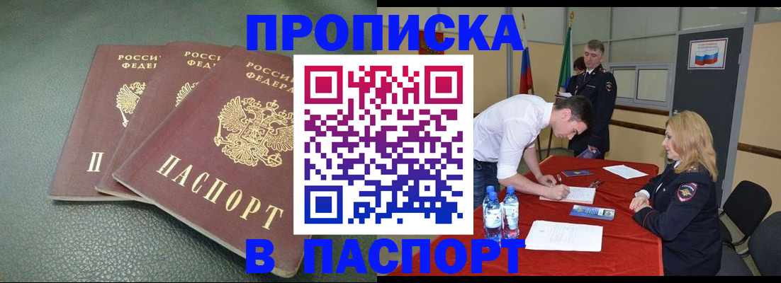 регистрация для школы в Саратовской области