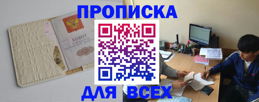 регистрация для школы в Саратовской области