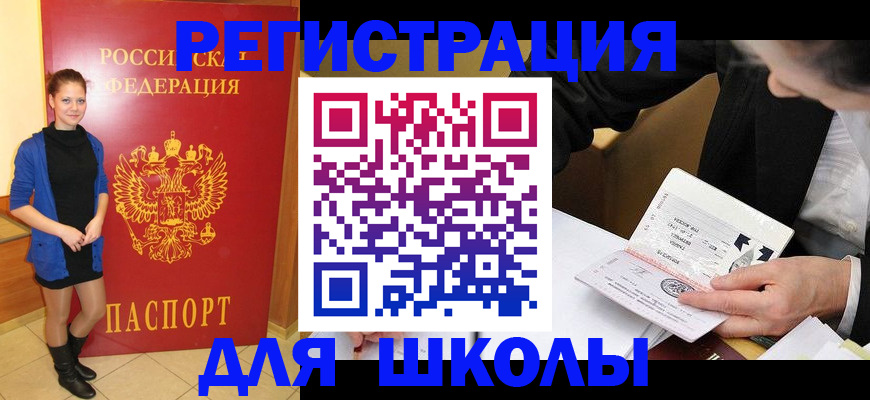 форма 3 в Саратовской области